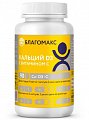 Купить благомакс кальций д3 с витамином с, капсулы 660мг, 90 шт бад в Городце