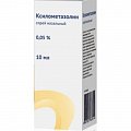 Купить ксилометазолин, спрей назальный 0,05%, флакон 10мл в Городце