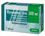 Купить фромилид уно, таблетки с пролонгированным высвобождением, покрытые пленочной оболочкой 500мг, 7 шт в Городце