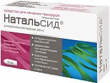 Купить натальсид, суппозитории ректальные 250мг, 10 шт в Городце