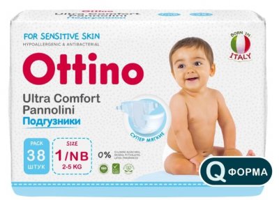 Купить ottino (оттино), подгузники детские, размер nb 2-5кг, 38 шт в Городце