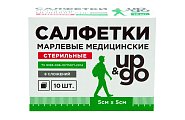 Купить салфетки стериальные up&go 8-ми слойные 5см х5см, 10шт в Городце