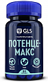 Купить gls (глс) потенцемакс, капсулы 30шт бад в Городце