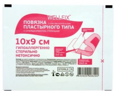 Купить повязка пластырного типа с суперадсорбентом стерильная веллфикс (wellfix) 10х9см, 50 шт в Городце