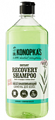 Купить dr.konopkas (доктор конопка) шампунь для волос восстанавливающий, 1000мл в Городце