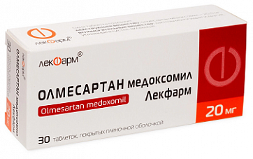 Олмесартан медоксомил Лекфарм, таблетки покрытые пленочной оболочкой 20 мг, 30 шт