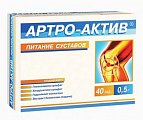 Купить артро-актив питание суставов, таблетки 40шт бад в Городце