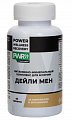 Купить витаминно-минеральный комплекс для мужчин дейли мен pwr, таблетки массой 1390 мг 60 шт бад в Городце