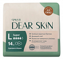 Dear skin (Диа Скин) air embo прокладки super 14 шт