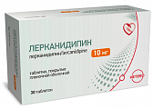 Купить лерканидипин, таблетки, покрытые пленочной оболочкой, 10мг, 30 шт в Городце
