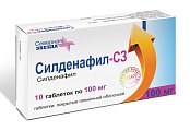 Купить силденафил-сз, таблетки, покрытые пленочной оболочкой 100мг, 10 шт в Городце