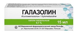 Купить галазолин, капли назальные 0,1%, 15 мл в Городце