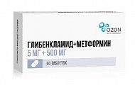 Купить глибенкламид+метформин, таблетки, покрытые пленочной оболочкой 5мг+500мг, 60 шт в Городце