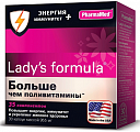 Купить lady's formula (леди-с формула) больше чем поливитамины энергия+иммунитет, капсулы массой 955 мг 30шт бад в Городце