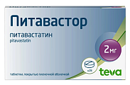 Купить питавастор, таблетки покрытые пленочной оболочкой 2мг, 28 шт в Городце