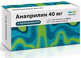 Купить анаприлин реневал, таблетки 40мг, 112 шт в Городце