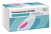 Купить панкреатин 20000, таблетки кишечнорастворимые, покрытые пленочной оболочкой 20000ед, 60 шт в Городце