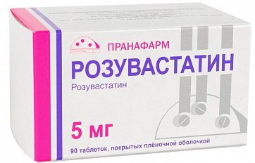 Розувастатин, таблетки, покрытые пленочной оболочкой 5мг, 90 шт