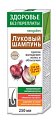 Купить здоровье без переплат шампунь против выпадения волос и облысения луковый, 250 мл в Городце