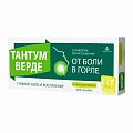 Купить тантум верде, таблетки для рассасывания со вкусом лимона 3мг, 20 шт в Городце