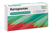 Купить кеторолак реневал, таблетки, покрытые пленочной оболочкой 10мг, 14шт в Городце