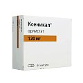 Купить ксеникал, капсулы 120мг, 84 шт в Городце