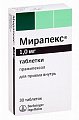 Купить мирапекс, таблетки 1мг, 30 шт в Городце