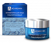 Купить ахромин (achromin) крем для лица ночной гиалуроный 50мл в Городце