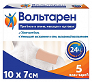 Купить вольтарен, пластырь трансдермальный 15мг/сутки, 5шт в Городце