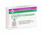 Купить кларитромицин, таблетки, покрытые пленочной оболочкой 500мг, 10 шт в Городце