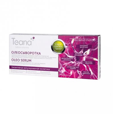 Купить тиана (teana) сыворотка для лица олеосыворотка с витамином f ампулы 2мл, 10 шт в Городце