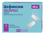 Купить цефиксим экспресс, таблетки диспергируемые 400мг, 7 шт в Городце