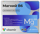 Купить магний в6 комплекс с фолиевой кислотой витамир, таблетки 60шт бад в Городце