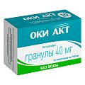 Купить оки акт, гранулы 40мг пакет 700мг, 10шт в Городце