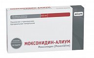 Купить моксонидин-алиум, таблетки покрытые пленочной оболочкой 0,4мг, 90 шт в Городце