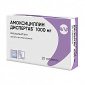 Купить амоксициллин диспертаб, таблетки диспергируемые 1000мг, 20 шт в Городце