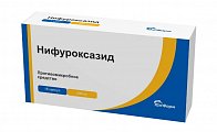 Купить нифуроксазид, капсулы 200мг, 16 шт в Городце