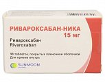 Купить ривароксабан-ника, таблетки покрытые пленочной оболочкой 15мг, 98 шт в Городце