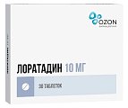 Купить лоратадин, таблетки 10мг, 30 шт от аллергии в Городце