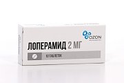 Купить лоперамид, таблетки 2мг, 10 шт в Городце
