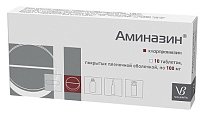 Купить аминазин, таблетки, покрытые пленочной оболочкой 100мг, 10 шт в Городце