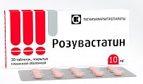 Купить розувастатин, таблетки, покрытые пленочной оболочкой 10мг, 30 шт в Городце