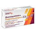 Купить амлодипин+периндоприл-сз, таблетки 5мг+4мг, 30 шт в Городце