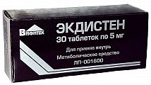Купить экдистен, таблетки 5мг, 30 шт в Городце