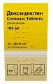 Купить доксициклин солюшн таблетс, таблетки диспергируемые 100мг, 20 шт в Городце