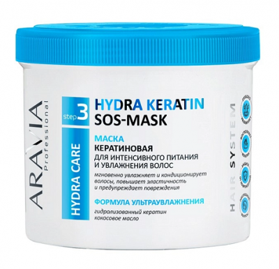 Купить aravia (аравиа) маска кератиновая для интенсивного питания, увлажнения волос, 550мл в Городце