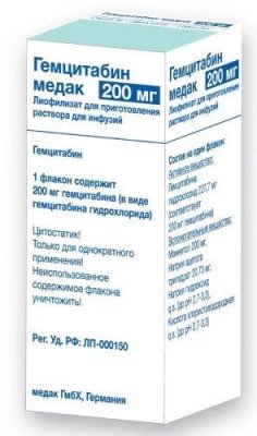 Купить гемцитабин-медак,лиофилизат для приготовления раствора для инфузий 200мг, 1 шт в Городце