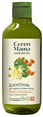 Купить green mama (грин мама) формула тайги шампунь для сухих, ломких волос облепиха и липовый цвет, 400мл в Городце