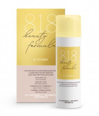 Купить 818 beauty formula крем-антиоксидант ночной для молодой чувствительной кожи восстанавливающий с комплексом витаминов 50мл в Городце