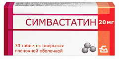 Купить симвастатин, таблетки, покрытые пленочной оболочкой 20мг, 30 шт в Городце